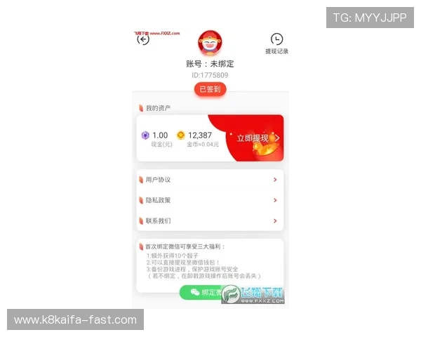 在凯发官网入口，体验极速充值与提现的便捷服务，尽享游戏乐趣