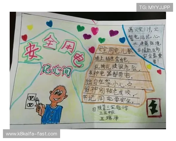 如何安全登录凯发电投网站，保障个人信息与资金安全的实用技巧