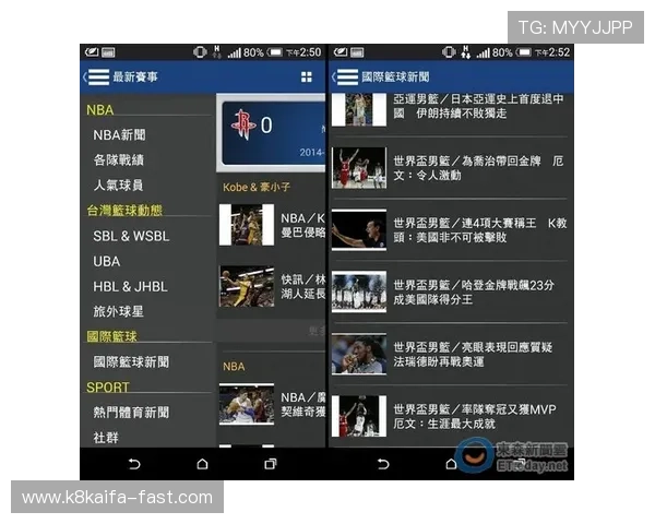 k8娱乐官网首页最新赛事信息及时公布关注赛事动态掌握第一手比赛资讯
