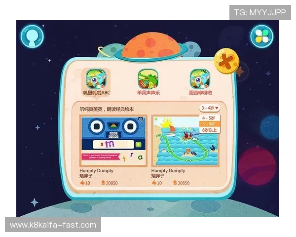 凯发体育手机端引入智能推荐系统，个性化推送用户感兴趣的体育赛事内容