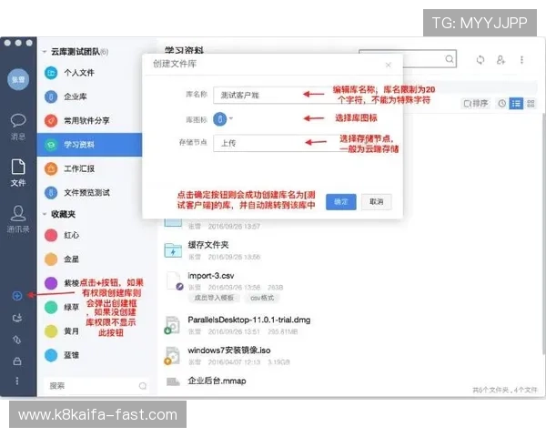 凯发在线登录常见问题解答，帮助用户快速解决登录难题