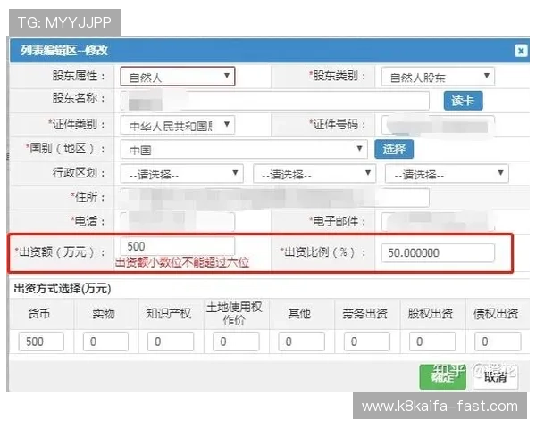 凯发国际官网首页入口：全面介绍平台功能与用户注册流程