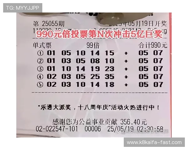 凯发天生一触即发：体验高效便捷的投注流程，赢在每一次出手