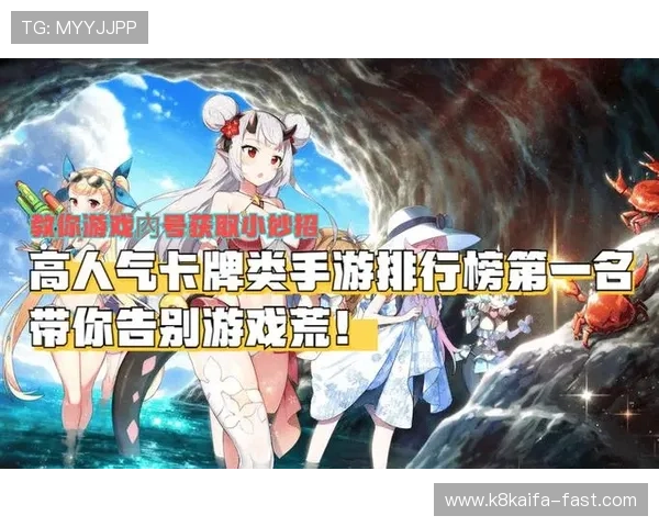 PP电子游戏热门游戏排行榜2024年最受玩家喜爱的游戏推荐与评测 PP电子游戏热门游戏排行榜2024年最受玩家喜爱的游戏推荐与评测