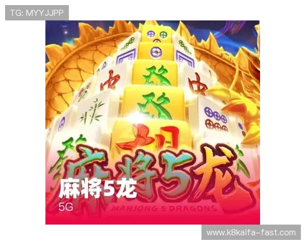 凯发天生一触即发试玩彩票官网安全可靠保障玩家资金安全与隐私保护的详细措施 凯发天生一触即发试玩彩票官网安全可靠保障玩家资金安全与隐私保护的详细措施