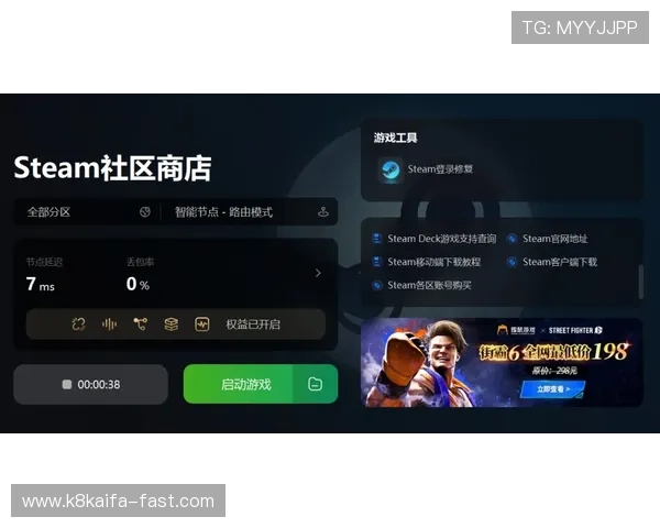 凯发客户端常用技巧与攻略分享助你在游戏中轻松取胜赢得更多奖励
