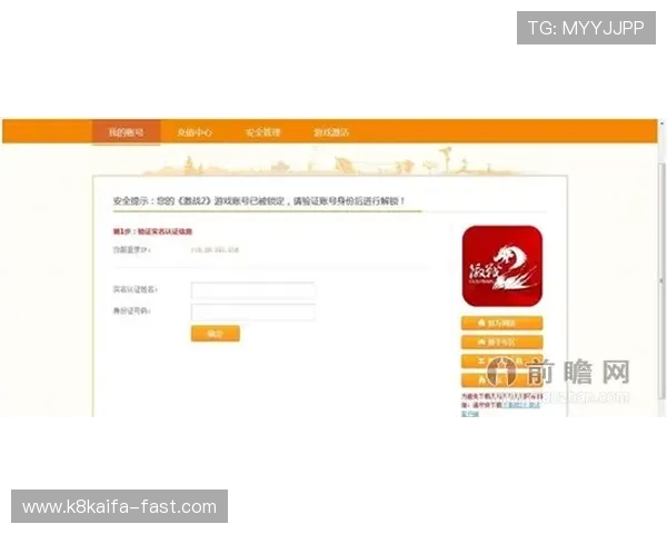凯发官方在线注册遇到问题怎么办？详细解决方案与客服联系方式