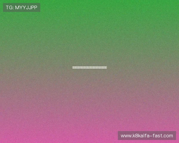 凯发梭哈德州扑克新手入门必看技巧与常见问题解答