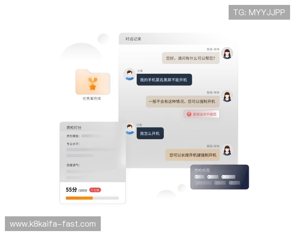 凯发真人注册平台客服支持全天在线，解决您的注册与游戏中遇到的各种问题