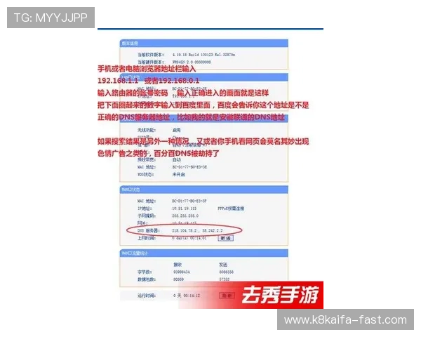 凯发线上登录安全措施介绍，保障用户信息与资金安全