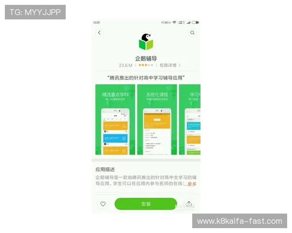FB体育新手入门指南:从注册到参与体育竞猜的详细步骤 FB体育新手入门指南:从注册到参与体育竞猜的详细步骤