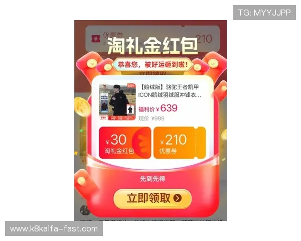 通过凯发线上官方网址获取最新优惠活动和丰富的游戏奖励信息