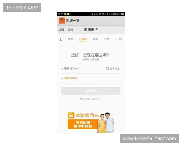 凯发国际平台首页用户评价与客服支持服务体验分享