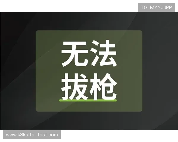 K8凯发滚球的规则与技巧分享，帮助新手快速上手实现稳定盈利目标