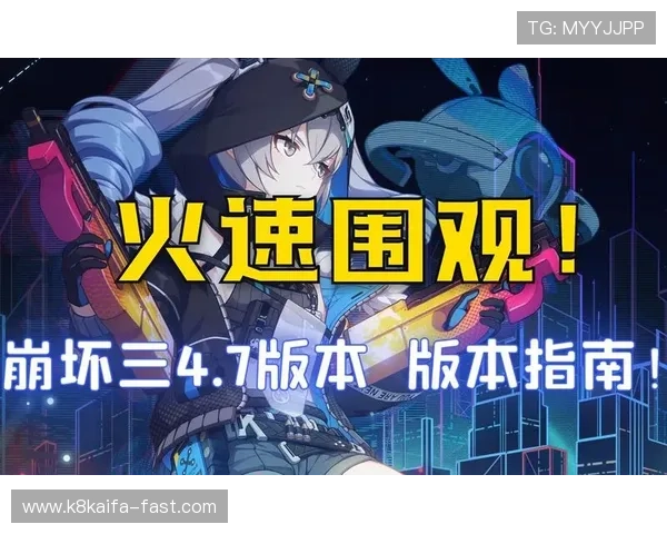 k8舞团官网入口官方平台最新版本下载与更新指南