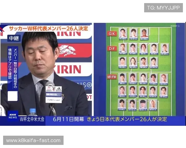 2026年日本世界杯球衣设计背后故事，细节揭秘日本队的时尚与实力结合